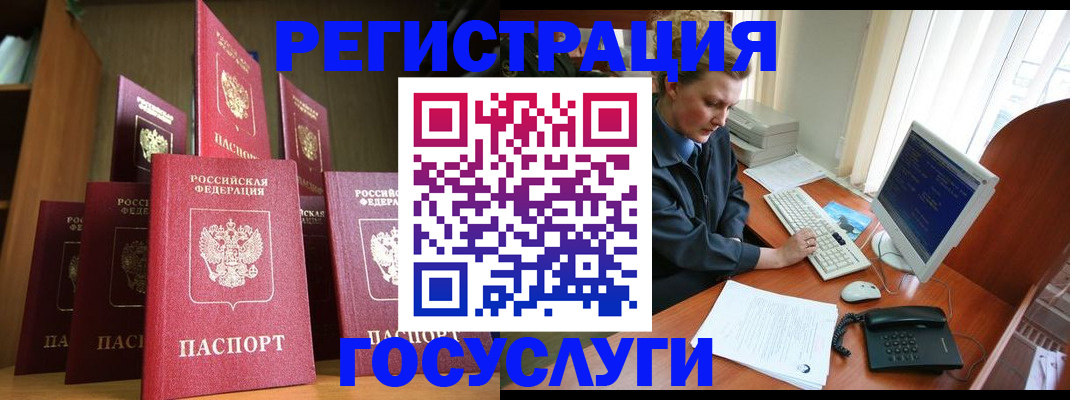 прописка для кредита в Озёрах